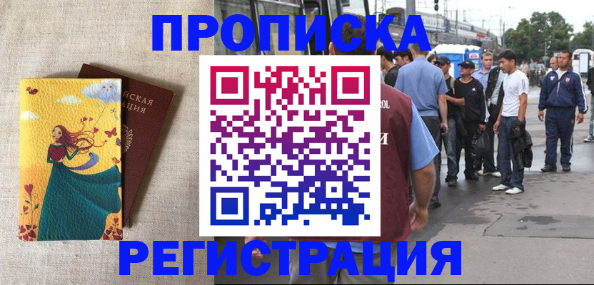 регистрация для дет. сада в Заозёрске